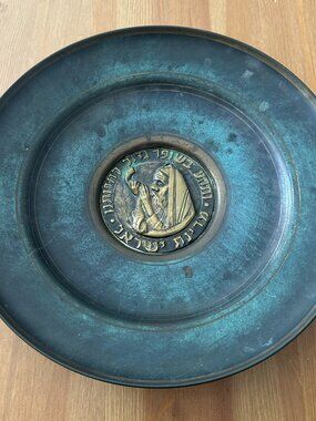 Vintage Pal Bell Rabbi with Shofar Wall Hanging Brass Plate 11” Israel